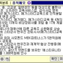메가스터디교육(주) 이미지