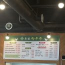 파리바게뜨(군포삼성마을점) | [맛집] 군포 본가 장수촌 삼성마을 맛집 내돈내산 솔직후기