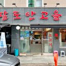 팔도수입쇠고기