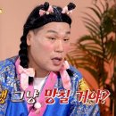 피 3L 쏟고도 술 마시는 간경화 환자…서장훈 "인생 망칠래?" 분노 이미지