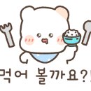 우잡go돈잡go 이미지