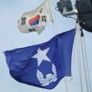 이병록 | 서울사랑방 이병록제독님 전역식