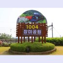 곡성-099 이미지