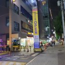 이마트에브리데이 상계역점 이미지