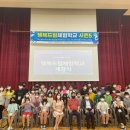 천안늘해랑학교 이미지