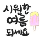 상록프라자