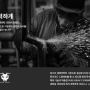 토브짐 이미지