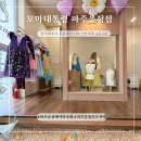 내돈내산 8개월 아기랑 베이비카페 꼬마대통령 파주운정점