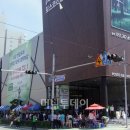 부산부동산중개사무소 이미지