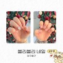 지하상가A | [대구] 대구 동성로 자석네일 가성비 네일샵 반월당 지하상가 블리블리네일 후기