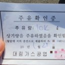 경남 진주 상평동 s-oil 대림가스충전소 / 캠핑용10kg 가스 충전후기
