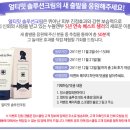 대박솔루션 이미지