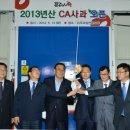 충주거점산지유통센터 이미지