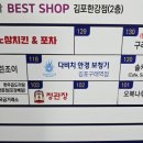 김포구래안경 다비치 친절하고 정확한 시력검사 후기