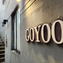 공작세탁소 이미지