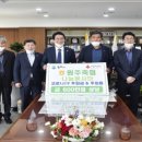 원주축산업협동조합