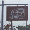 수요일 늦어진 아침인사 입니다. 이미지