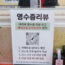 제주 연동 미용실 복구매직 잘하는 스토리가있는행복한미용실 솔직후기