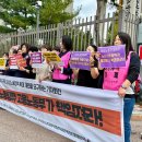 [간담회] 여성노동연대회의-성평등가족부 장관 간담회 이미지