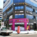 다산이사랑치과의원 네이버블로그