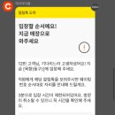 육향갈비 이미지