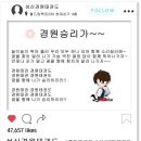 경원태권도 이미지