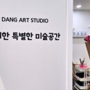 아트히어로퐁당아트스튜디오미술학원
