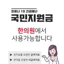 장수당한의원 이미지