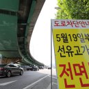 경인고속도로 입구 교차로 이미지