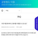 씨사이드파크 관리사무소 네이버블로그