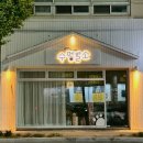 수멍발소 이미지