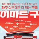 쿠첸 부천서비스 이미지