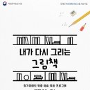 채움도서관 이미지