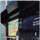 서진주유소 이미지