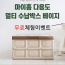 데코박스