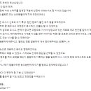 강동 송파 아이미래 이미지