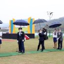 가곡파크골프장 이미지