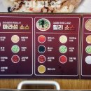 마라섬 티스토리