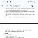 당곡중학교 이미지