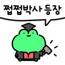 새터남원추어탕