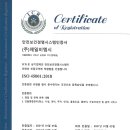 (주)제일비엠시 이미지