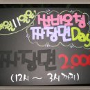 예쁜손글씨POP 이미지