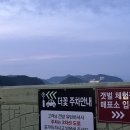 거제도 더꽃(매미성점)