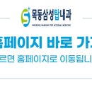서울탑내과의원 이미지