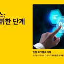 온비드 공매 기본이론과 활용 | 온비드 공매 입찰 실전 가이드 | 초보자도 성공하는 7단계 노하우