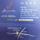 금돼지돈돼지 이미지