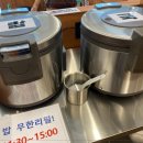 오봉집 가정점 이미지