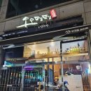 오오뎅뎅 이미지