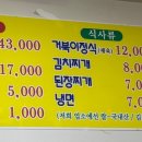 거북이생고기식당 이미지