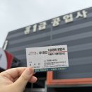 장안 1급공업사 이미지